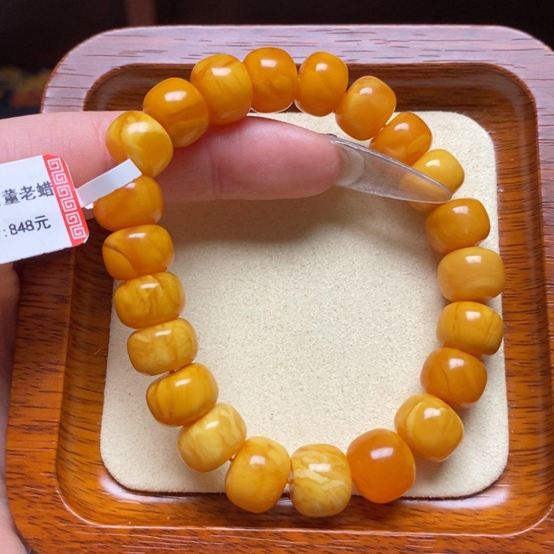 【闪购商品】蜜蜡手链未镶嵌手串