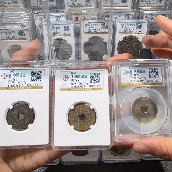 铜快***奔帝泉，公博康熙三个，发顺丰