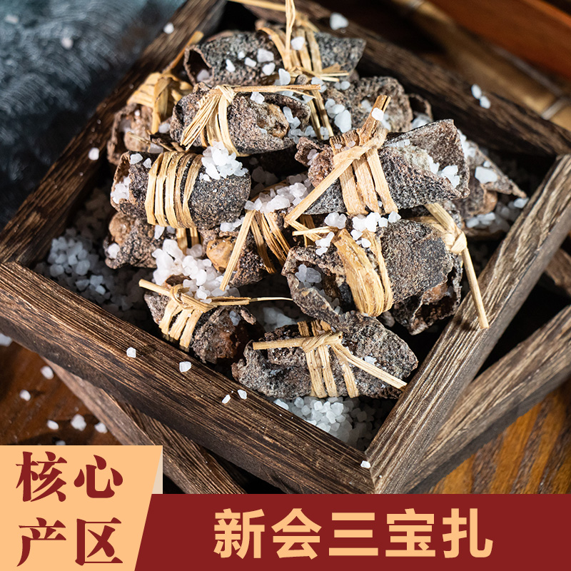 [粤春田]精品新会三宝扎 150g/罐 清润滋养 可泡水煲汤煲粥