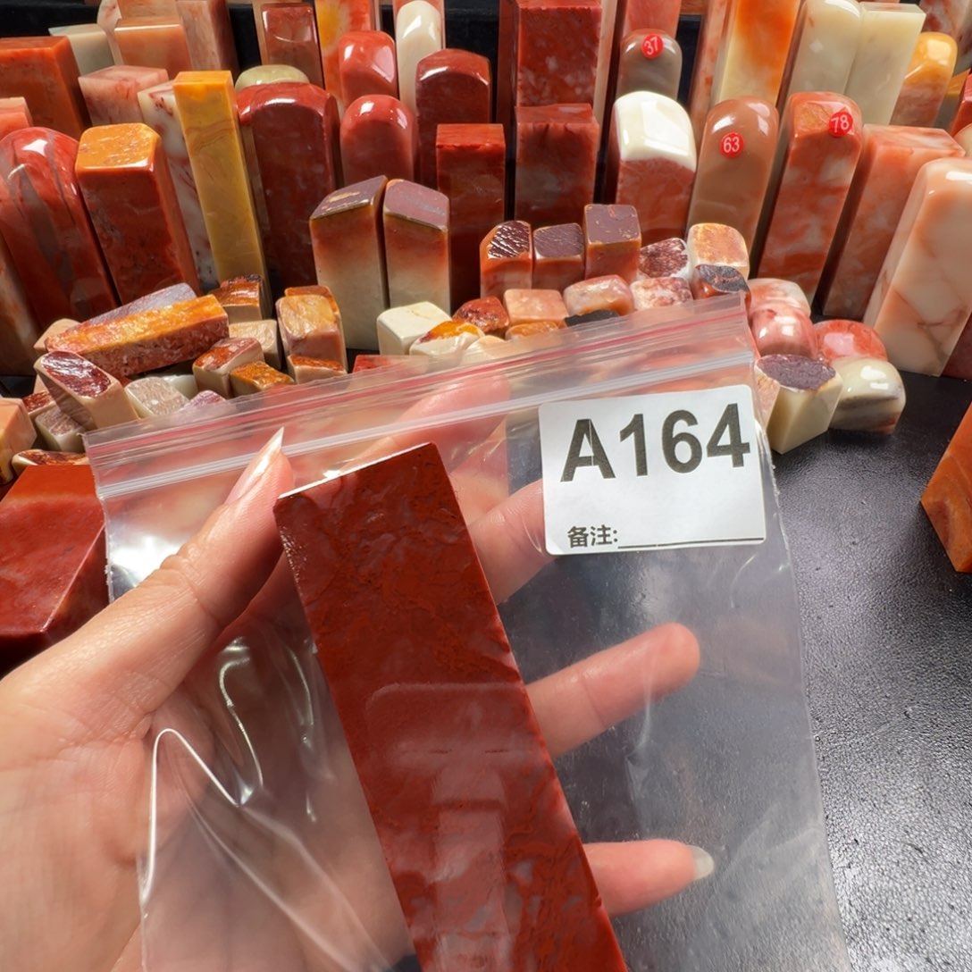 张***行印石老挝石老挝石