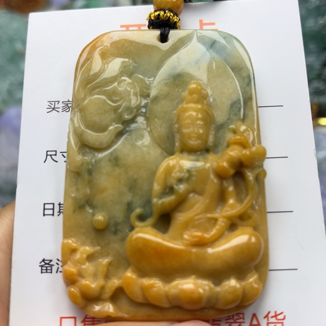 翡翠未镶嵌颈饰吊坠