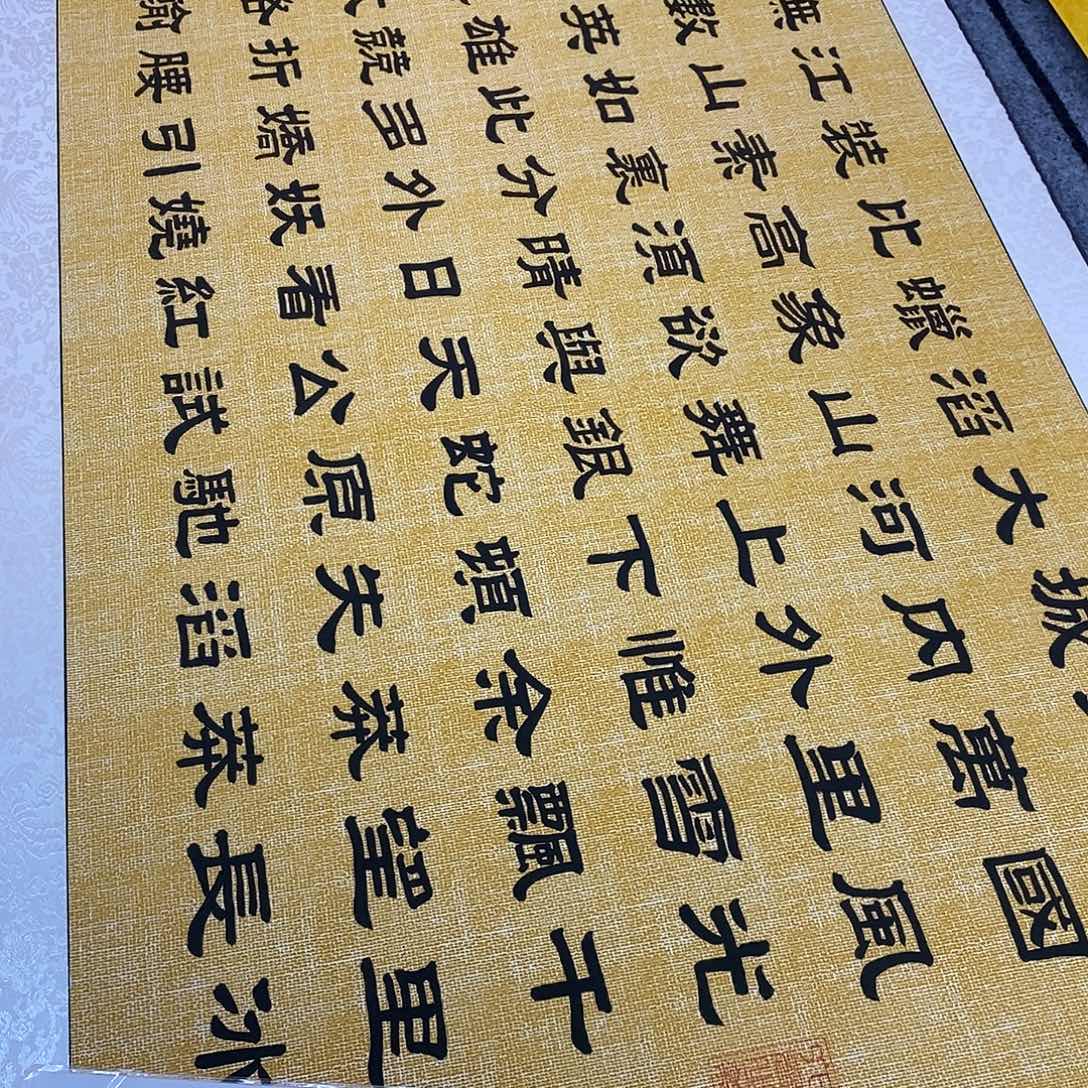 遂***g书法隶书北国张老师嘛纹
