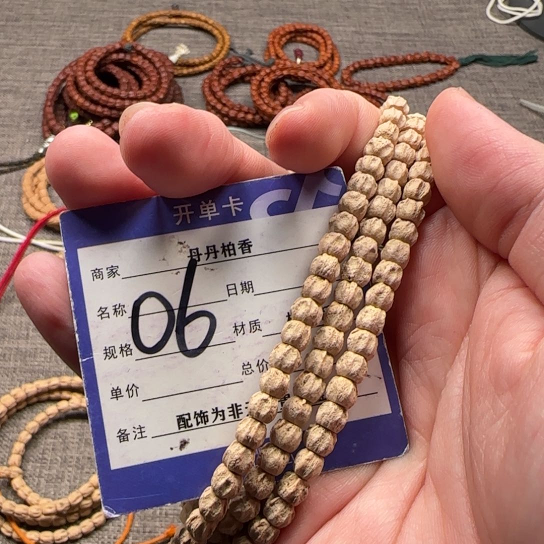 柏香籽/百香籽吊坠