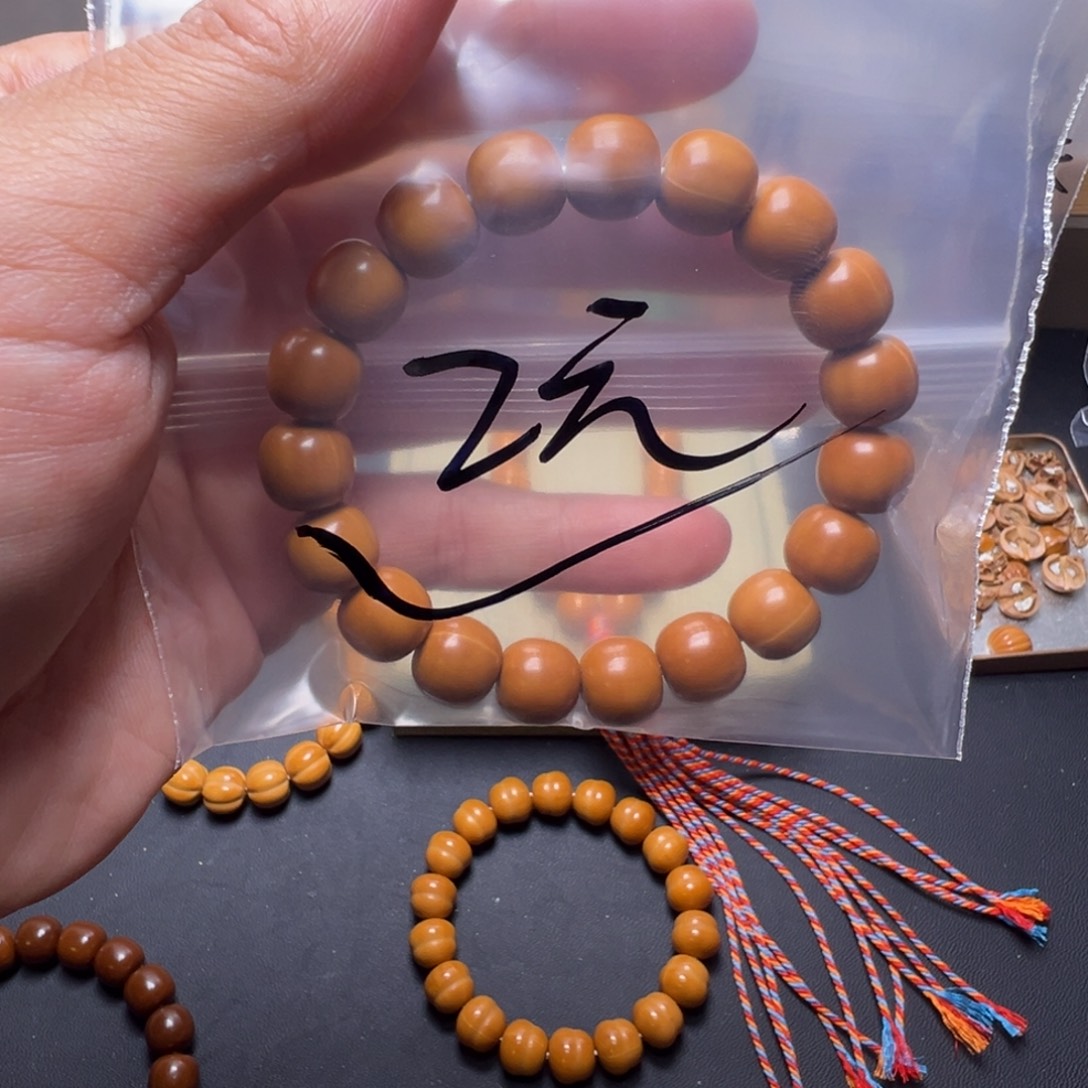 猴头核桃手串啊啊啊啊啊啊啊啊啊啊啊啊啦啦啦啦啦啦