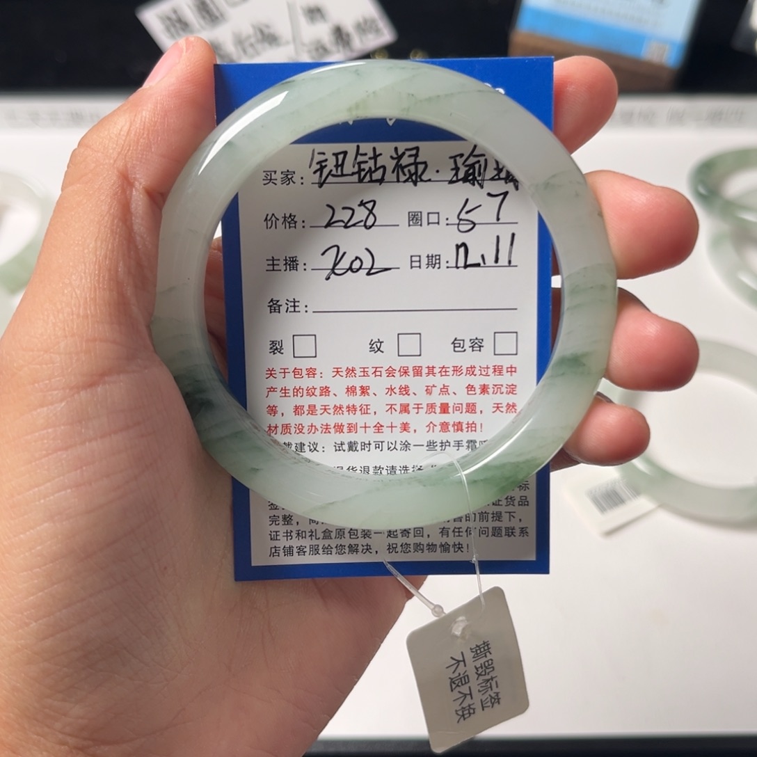 石英质玉未镶嵌手镯x02