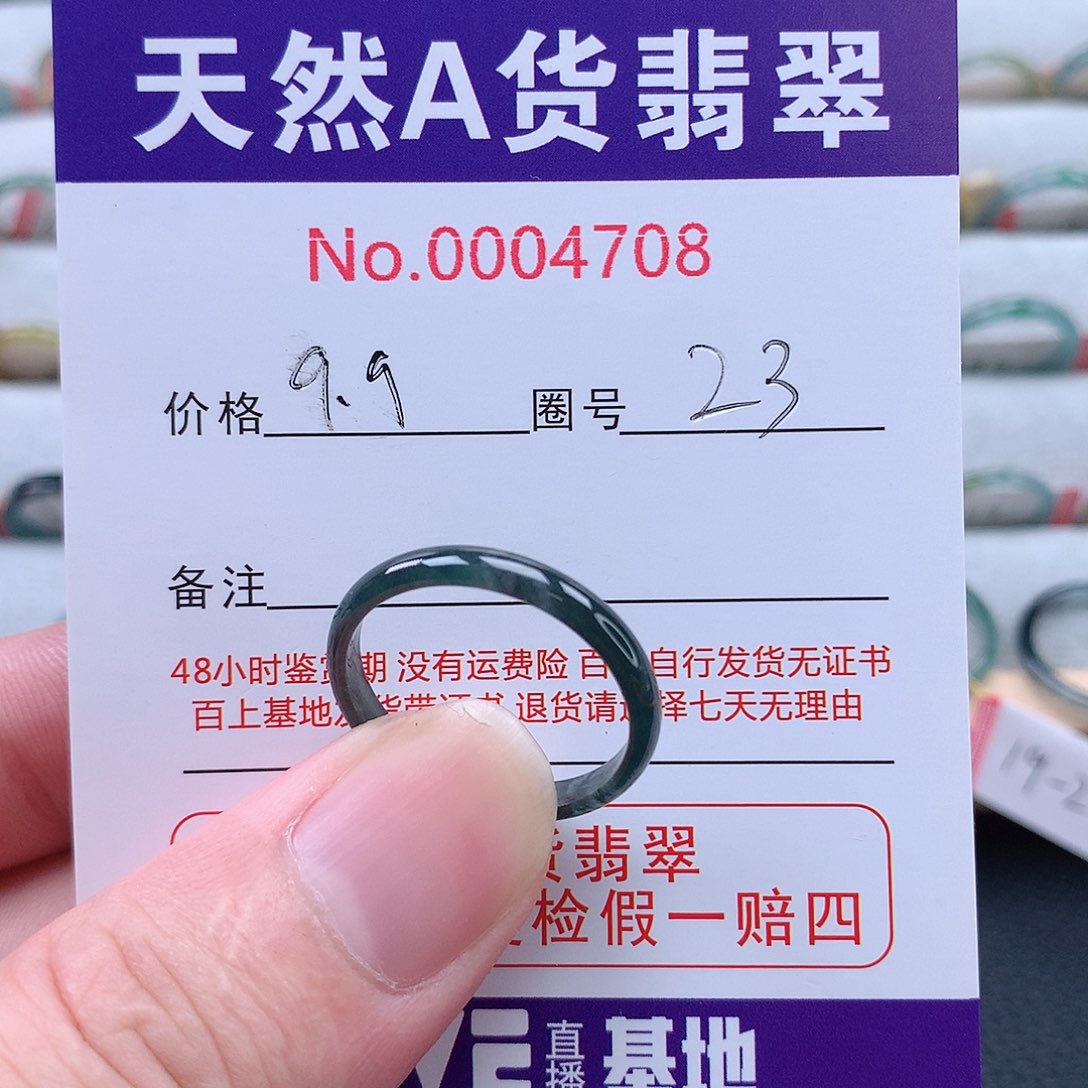 未镶嵌戒指翡翠天然翡翠A货戒指