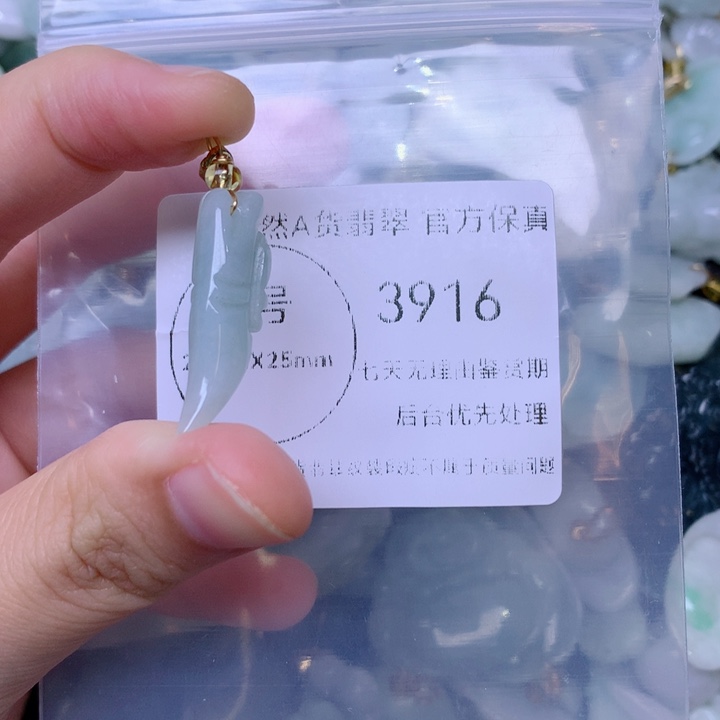 吊坠(不含链)未镶嵌翡翠