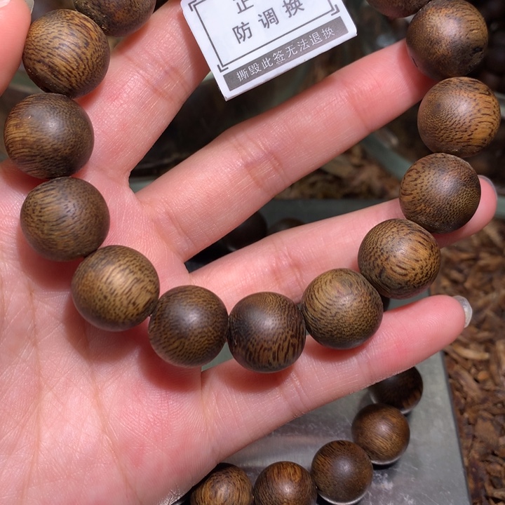 小***,沉香手串1.4单圈手串