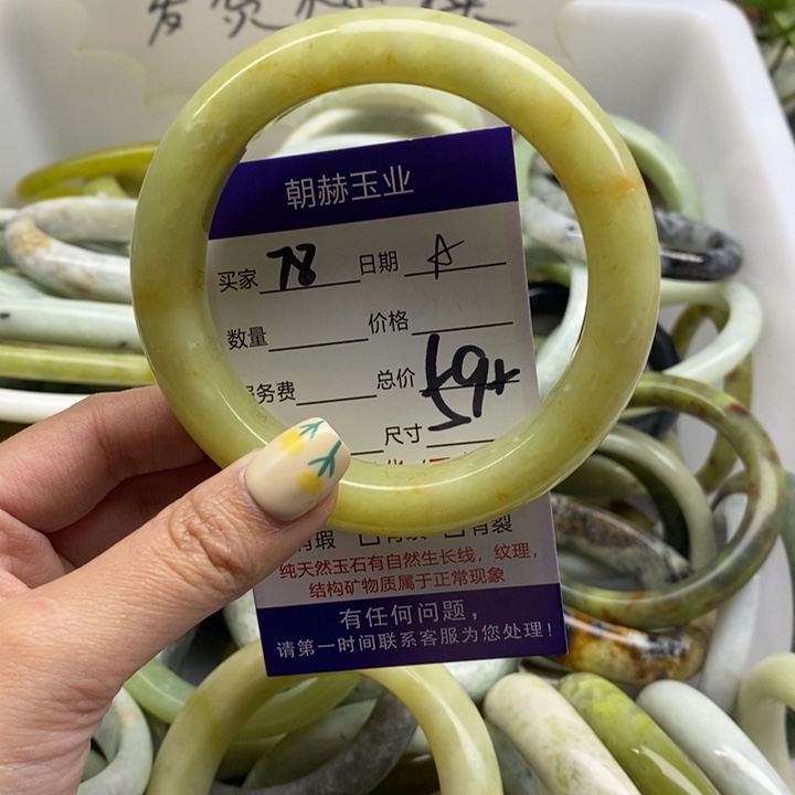 蛇纹石玉手镯未镶嵌