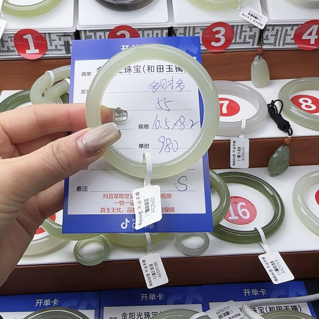 多***屹和田玉未镶嵌手镯