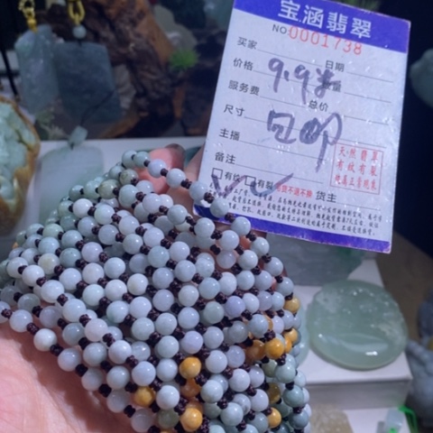 【闪购商品】颈饰未镶嵌翡翠多样性发1