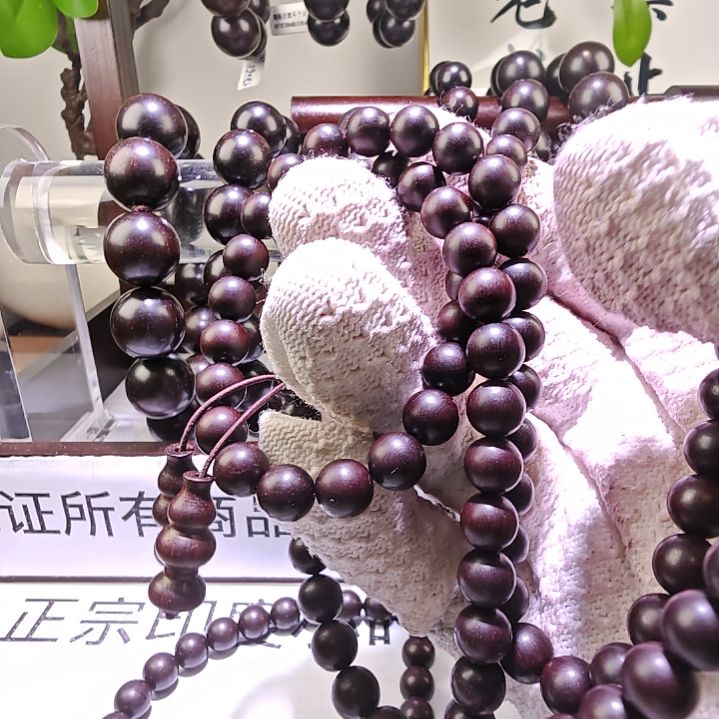 小叶紫檀手串/手链