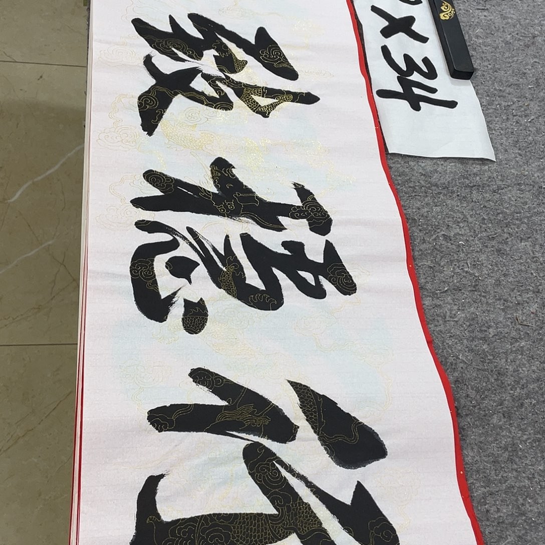 书法Lvqinzhenshufa