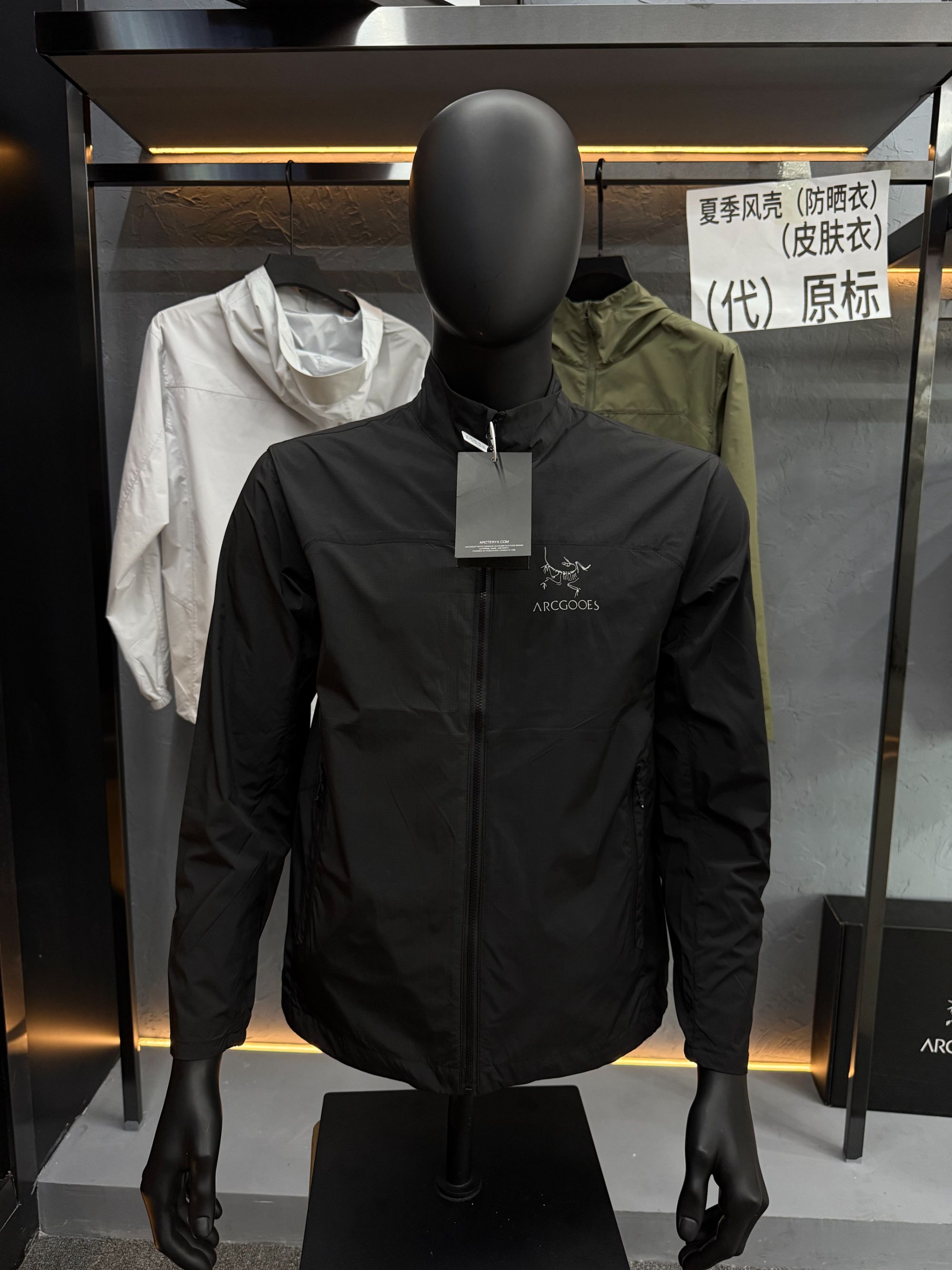 外套男士风衣男款休闲立领防晒皮肤衣透气【W】