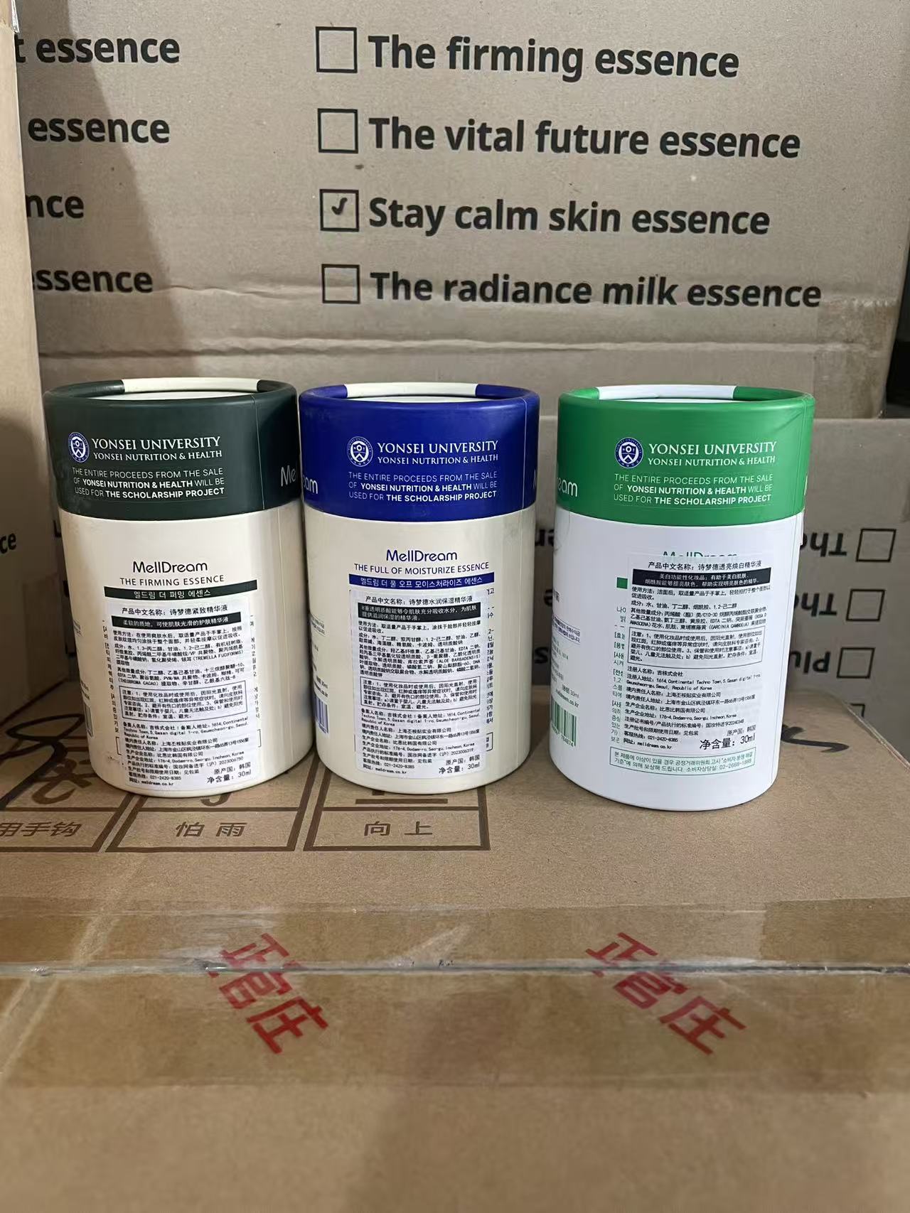 水润保湿紧致焕白精华液