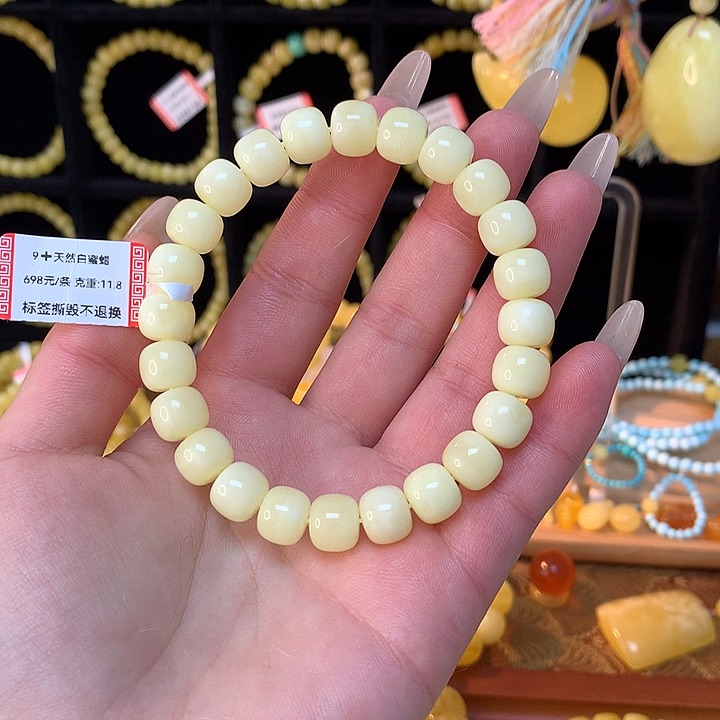 琥珀手链未镶嵌沫*蜜蜡手串素圈