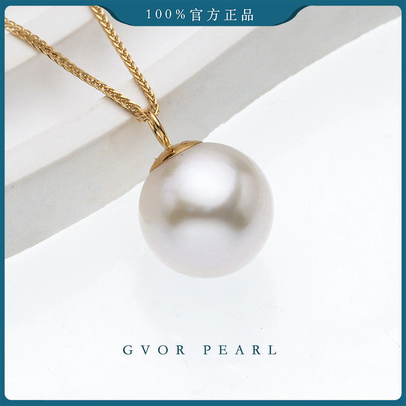 G18K白珍珠吊坠13-14mm 送金色肖邦链 C1274