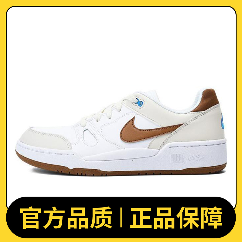 NIKE耐克男鞋NIKE FULL FORCE LO时尚百搭休闲运动鞋HJ3485-121
