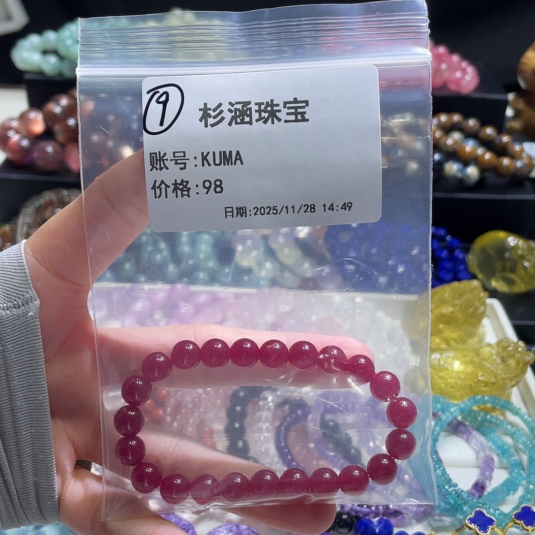 未镶嵌手链水晶手串