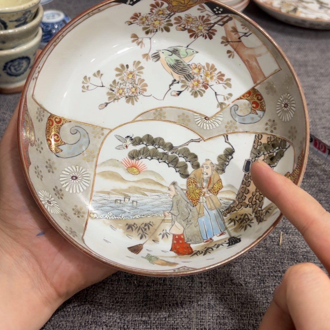 非常好看的物品 The 