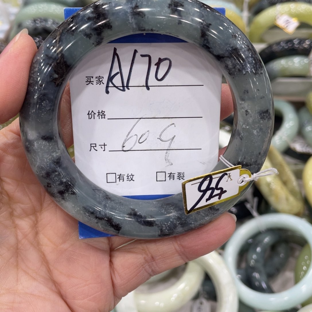 未镶嵌蛇纹石玉手镯