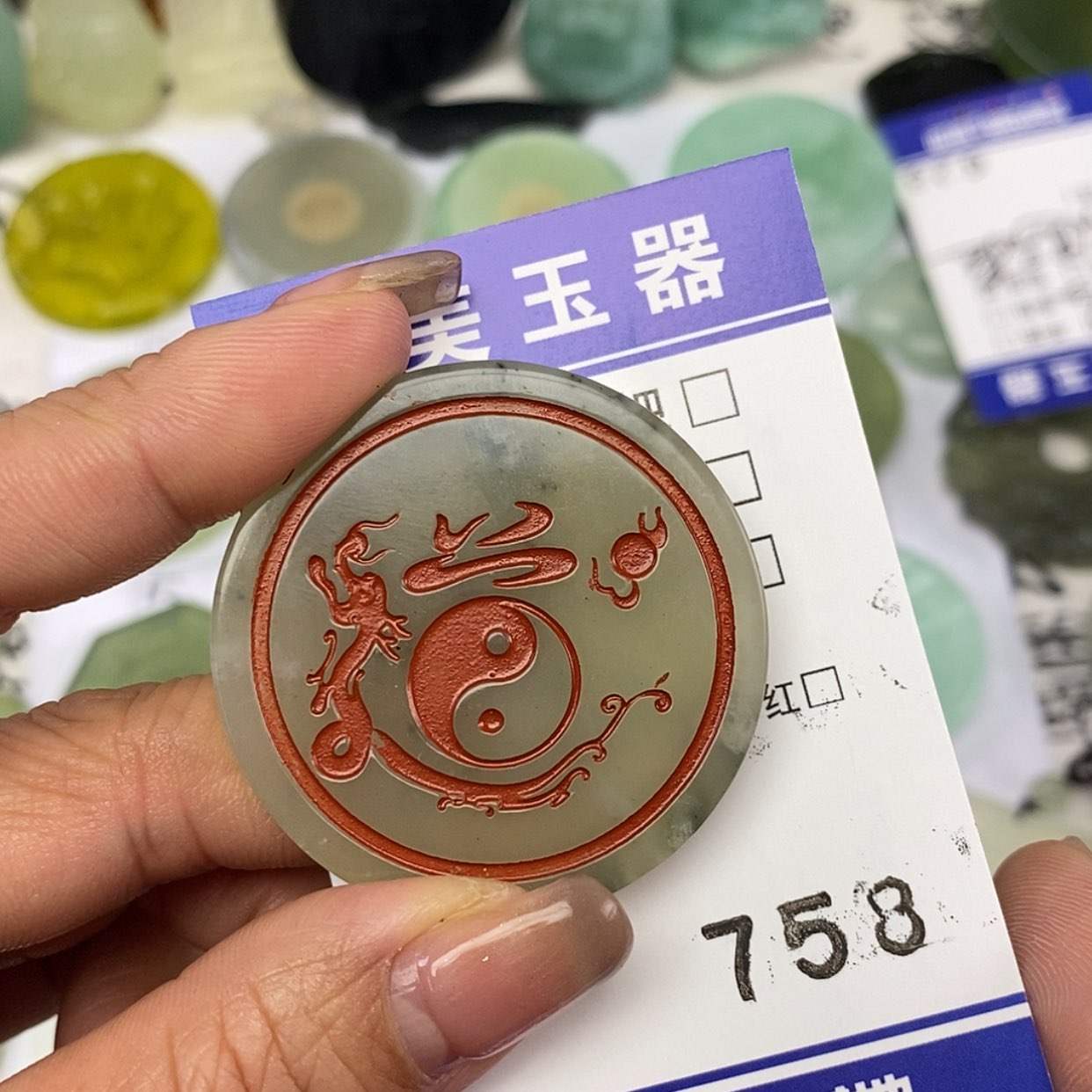 【闪购商品】岫玉颈饰未镶嵌挂件