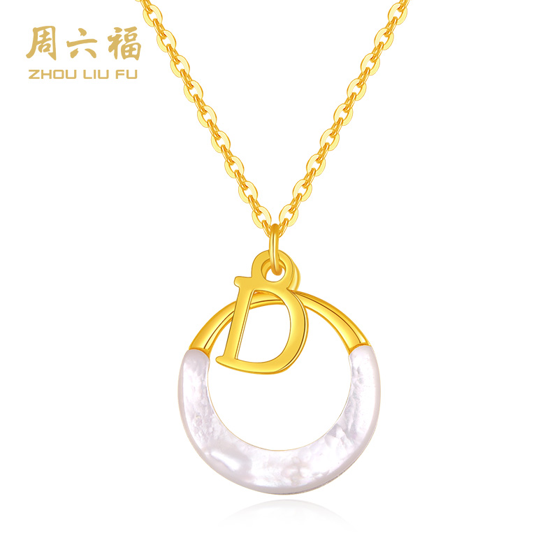 【周六福】白贝项链银贝壳套链套链新年跨年礼物-Y6034-主