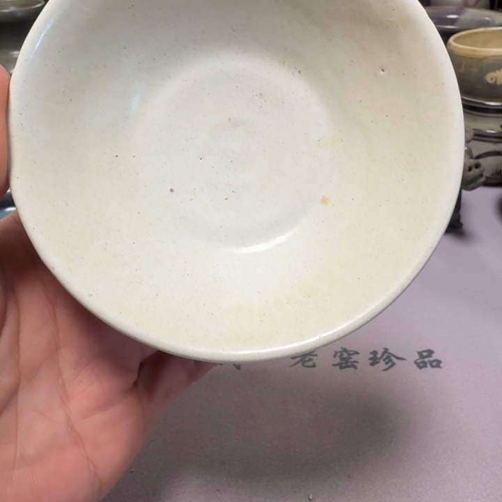 摆件时观老窑，亏本冲量