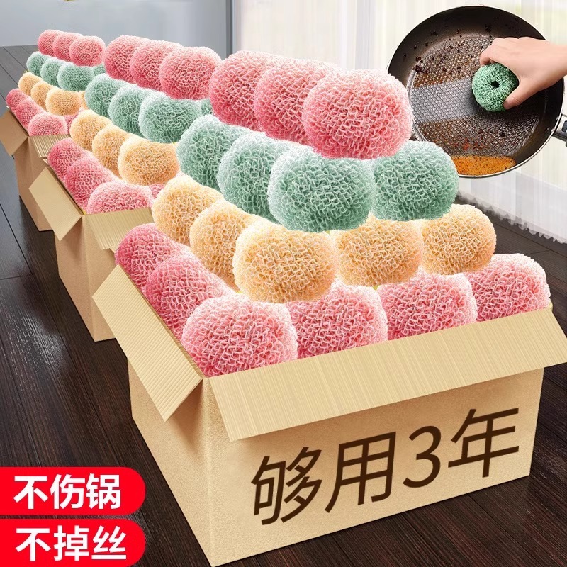纳米清洁球洗锅家用不掉丝不伤锅厨房洗碗刷子钢丝球长柄刷锅神器