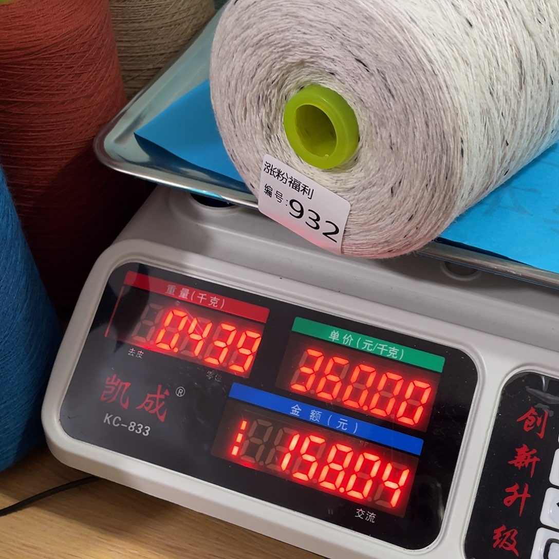 *****932 蓬松柔软舒适亲肤