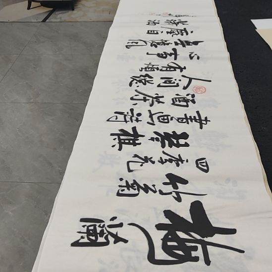 洛伊书画白武坤老师作品一副