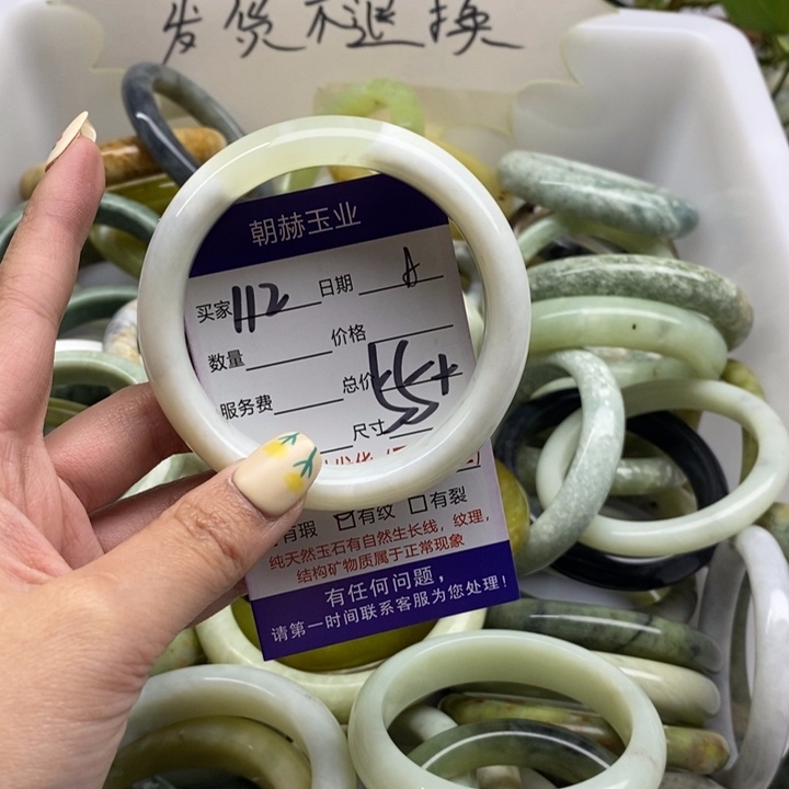 蛇纹石玉手镯未镶嵌