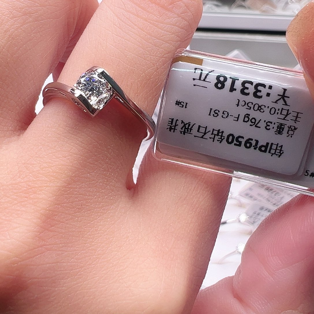 钻石戒指/指环铂Pt950镶嵌