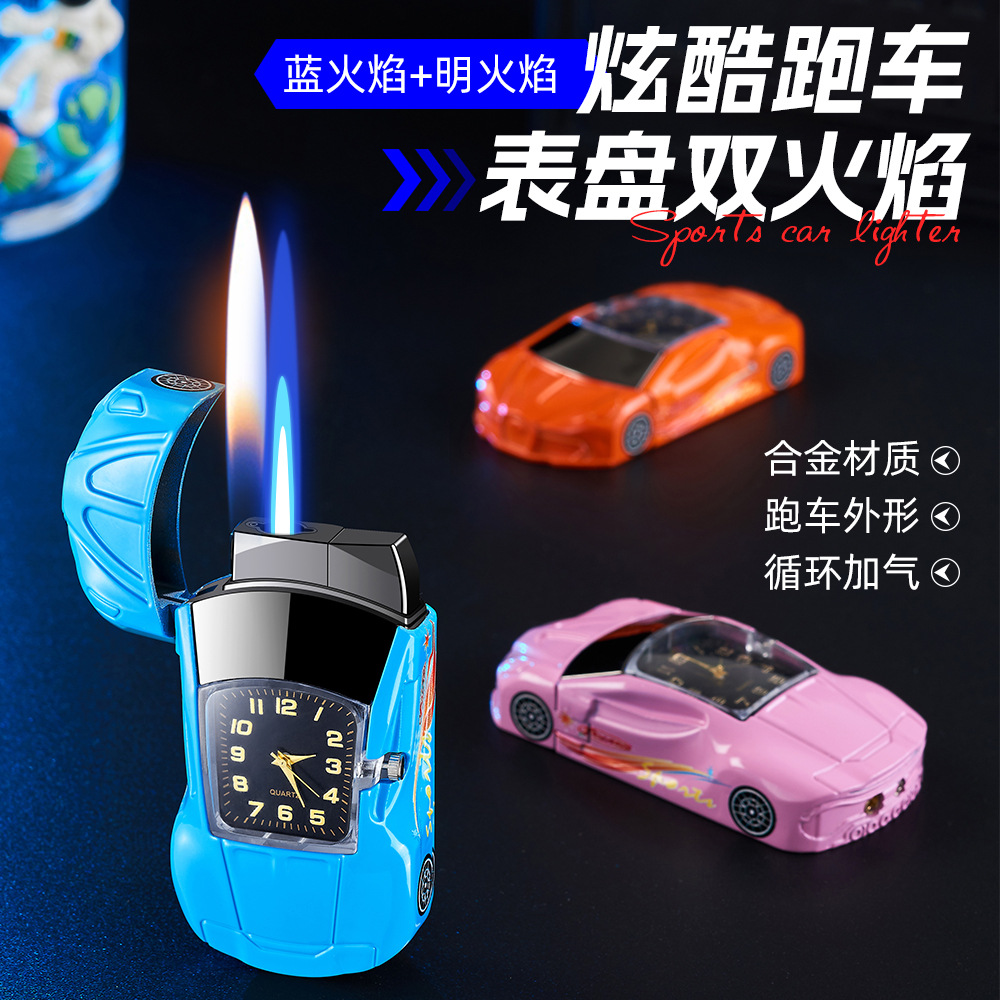 玩趣跑车造型充气打火机带手表双火转换打火机2025年火爆款网红款