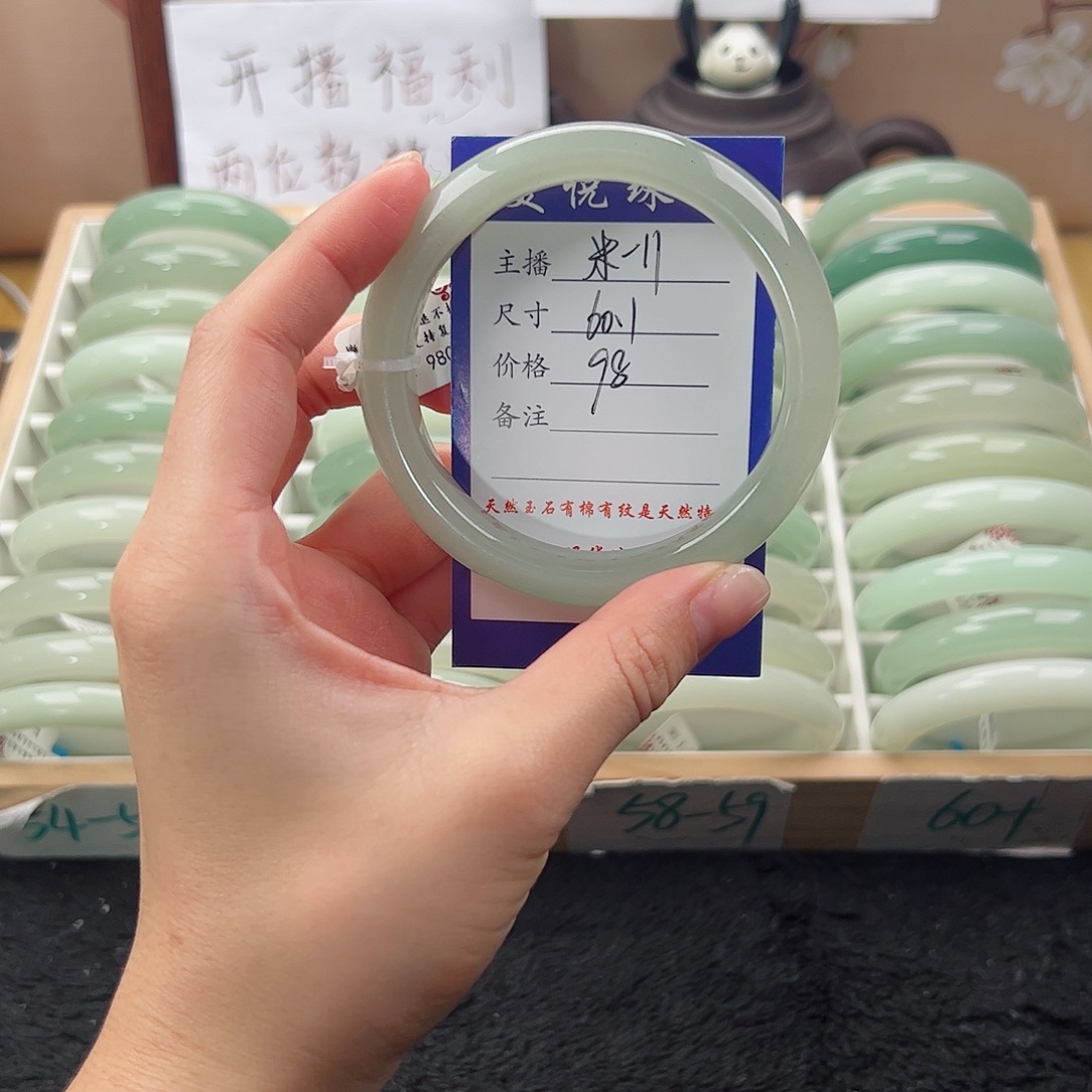 石英质玉未镶嵌手镯