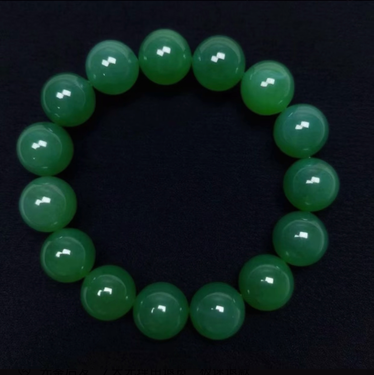 【严选】高端百搭天然A货翡翠手串