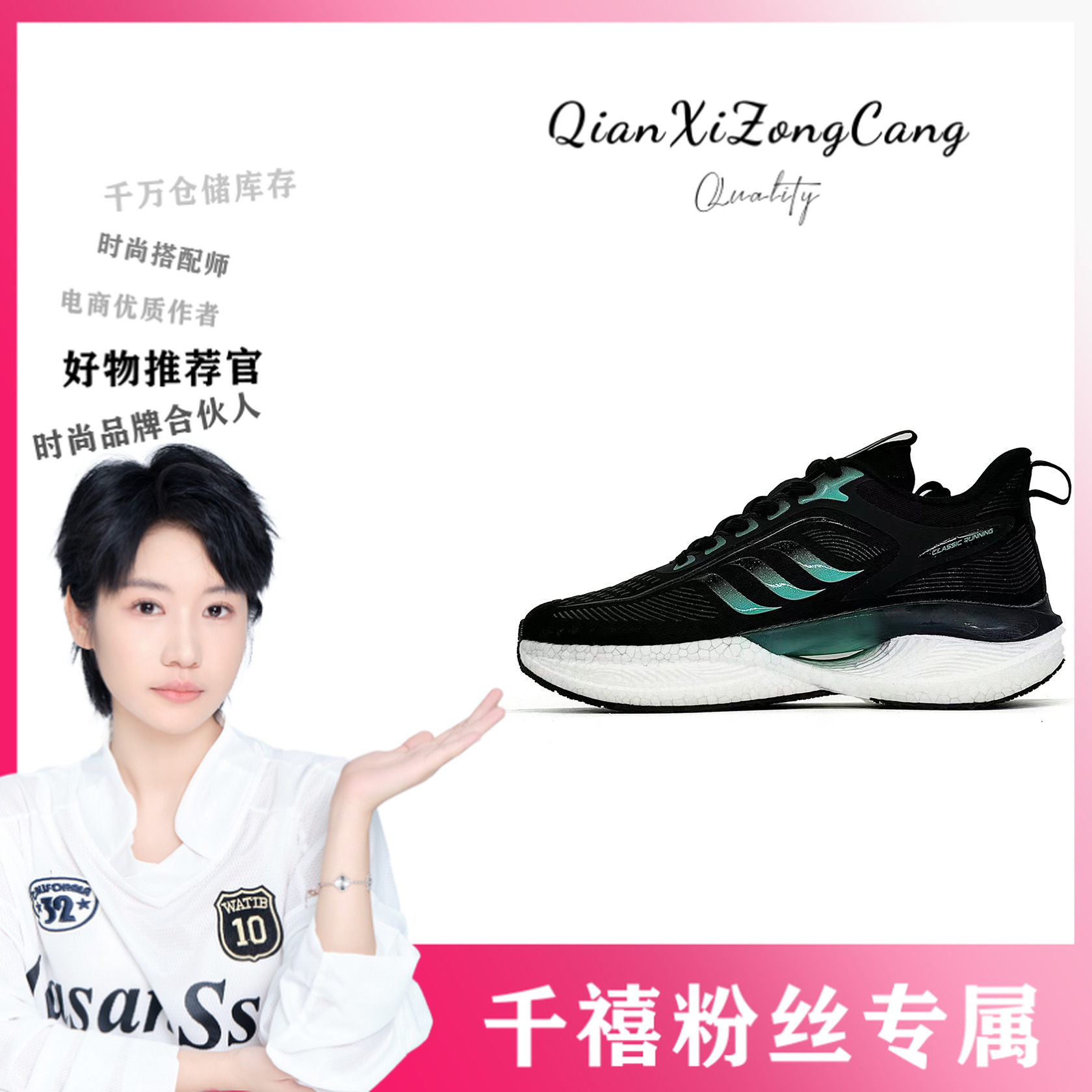 LYS2302情侣运动跑鞋