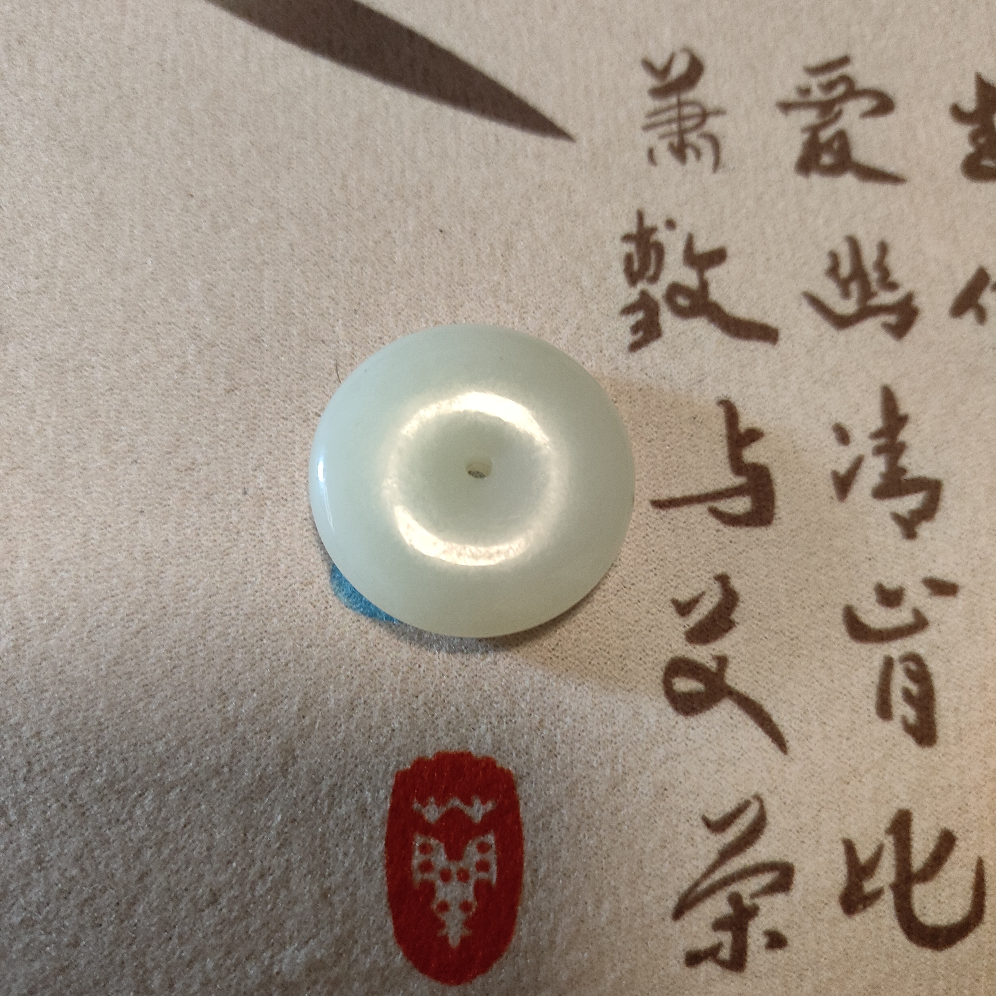 和田玉平安扣未镶嵌28-30mm