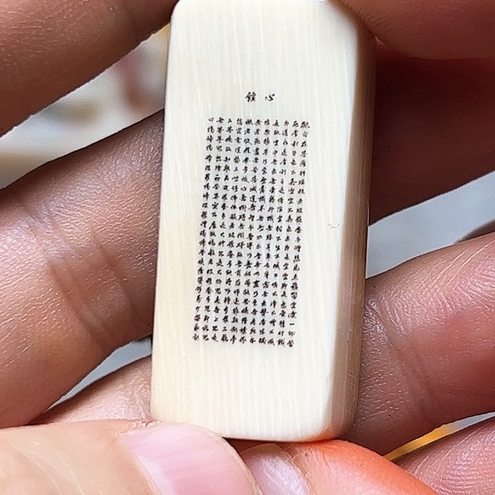 寿山石印石11111111111111111111