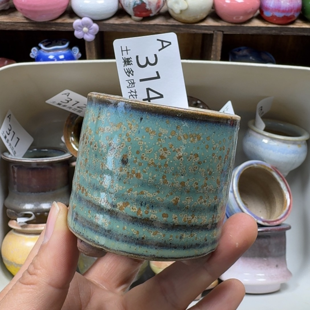 陶瓷艺术品设计与制作