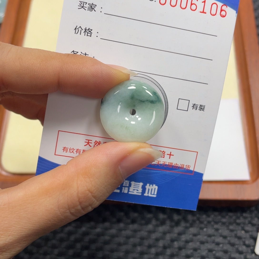 翡翠颈饰未镶嵌翡翠吊坠x 6106