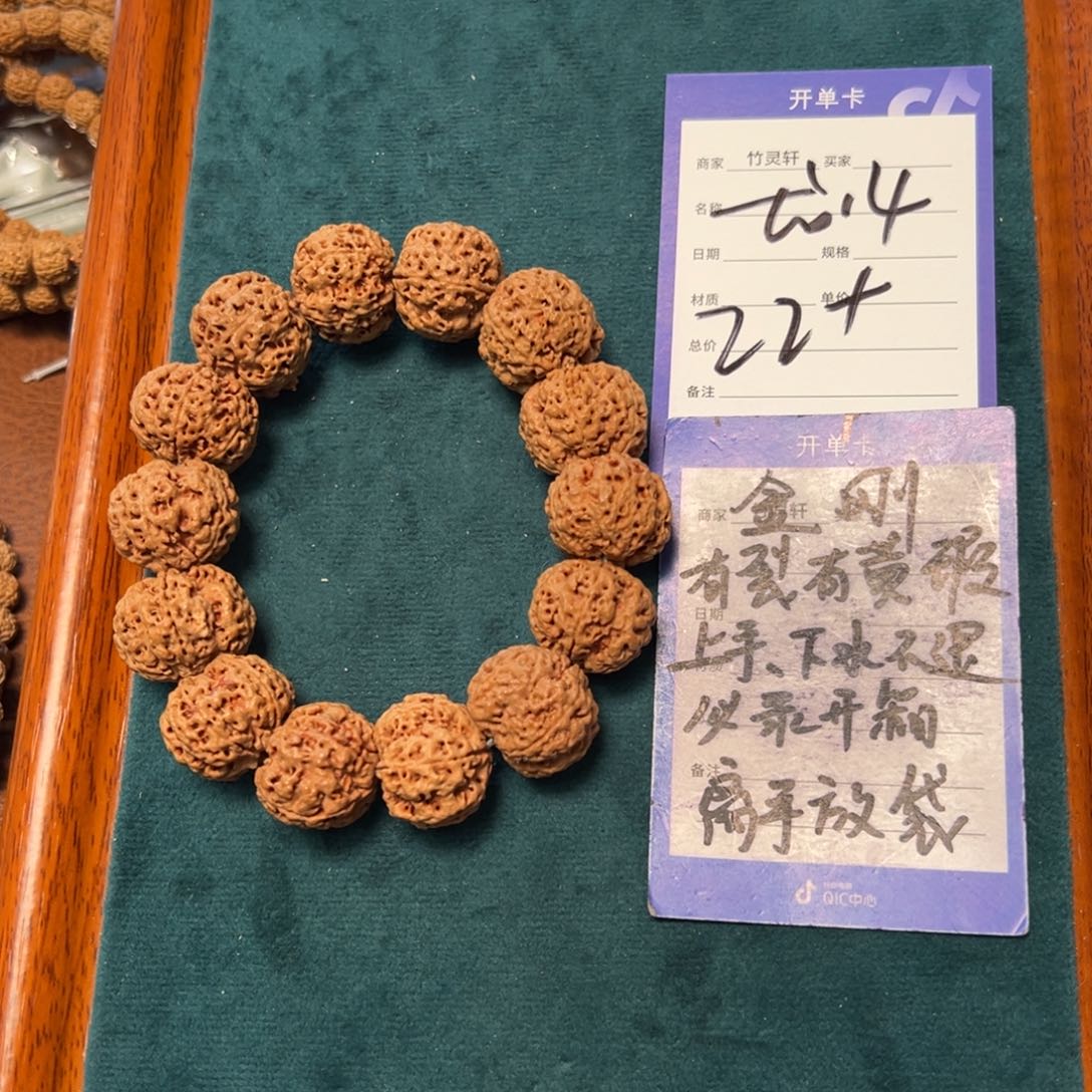 菩提手串/手链阿***巴金刚