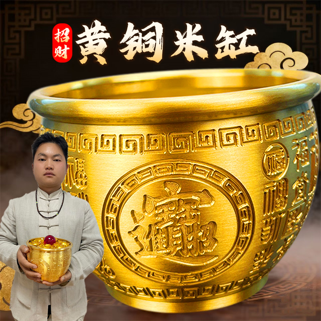 黄铜米缸百福缸店铺客厅摆件纯铜百福水缸西北角摆设