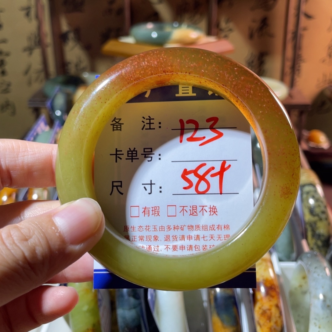 幸***！未镶嵌蛇纹石玉手镯