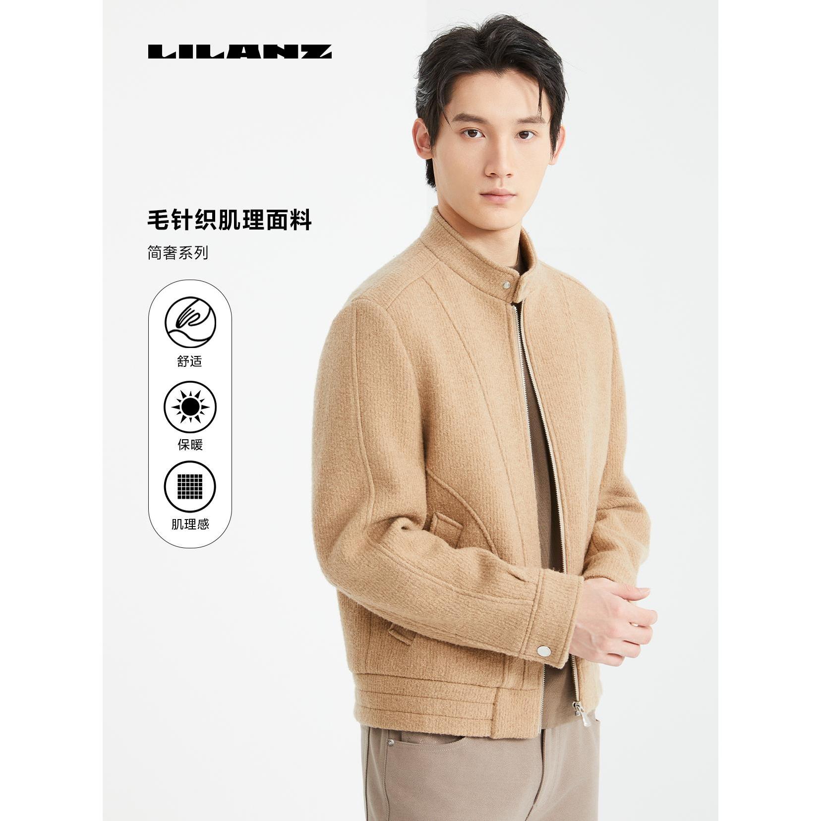 【专柜同款】Lilanz/利郎简奢系列毛呢短款 (24DYR014)