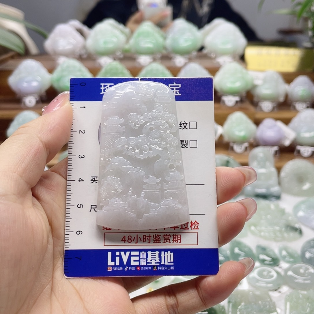颈饰未镶嵌翡翠山水牌