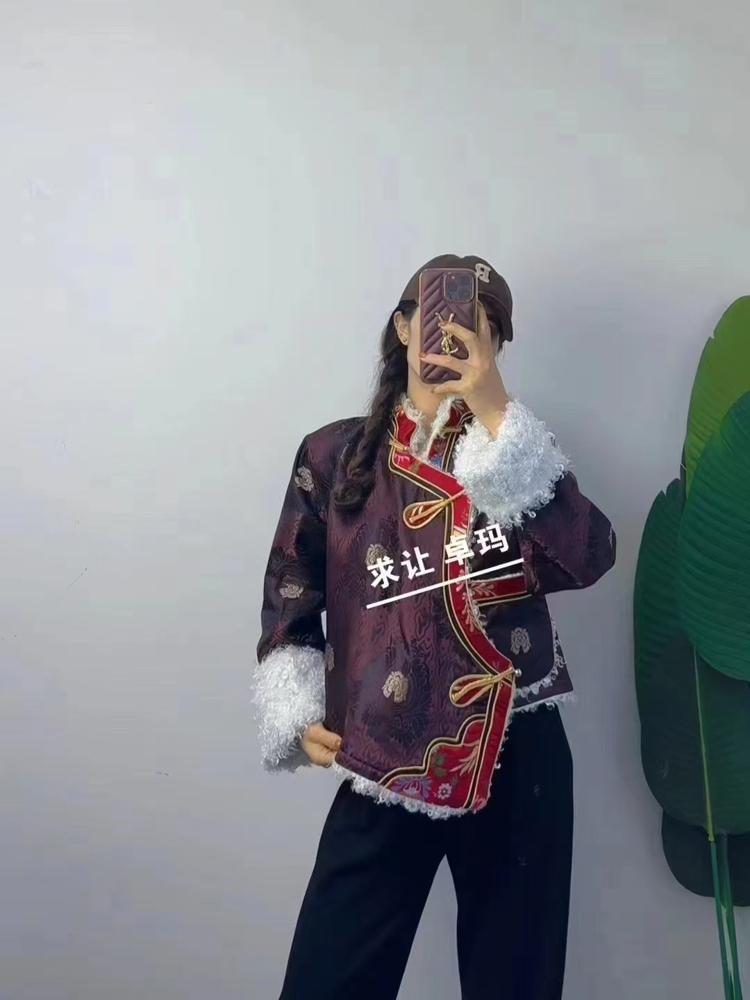 藏式短款外套加厚