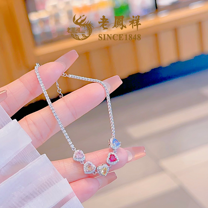 925银合成锆石手链 【老鳯祥】星语彩梦手链HR44028G