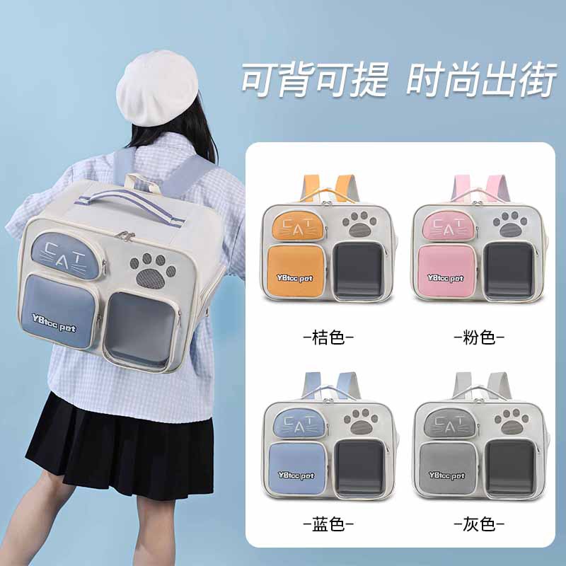 猫咪外出便携透气大容量双肩背太空舱宠物包可手提