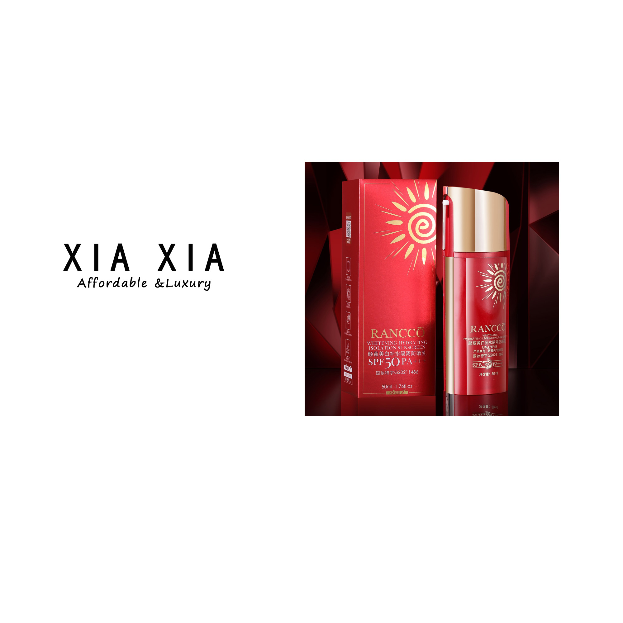 美白补水隔离防晒乳SPF 四效合一防晒